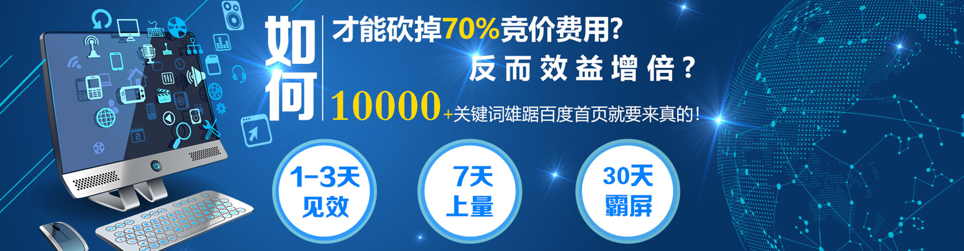 青神百度竞价开户